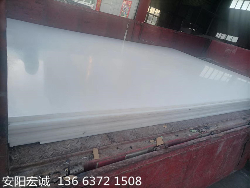 安陽(yáng)宏誠(chéng):不堵塞的煤倉(cāng)超高分子量聚乙烯襯板你值得擁有！